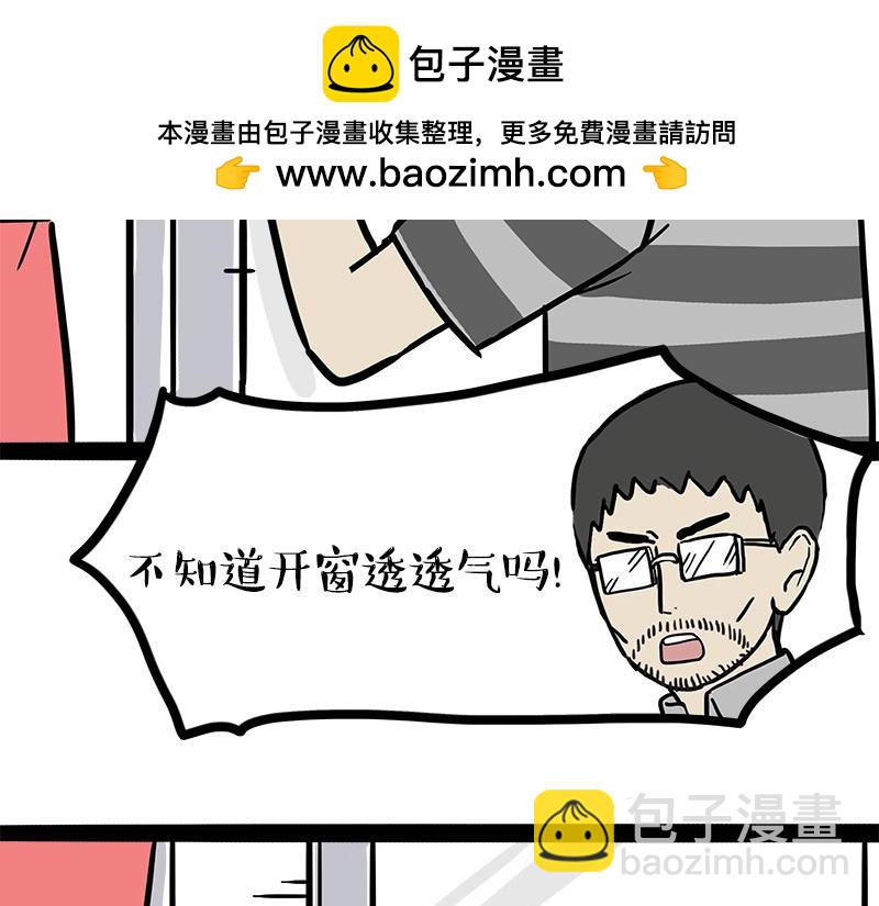 第459话 了不起(1/2)-第459话