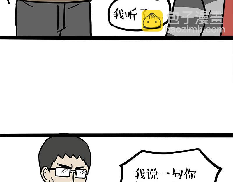 第459话 了不起(1/2)-第459话