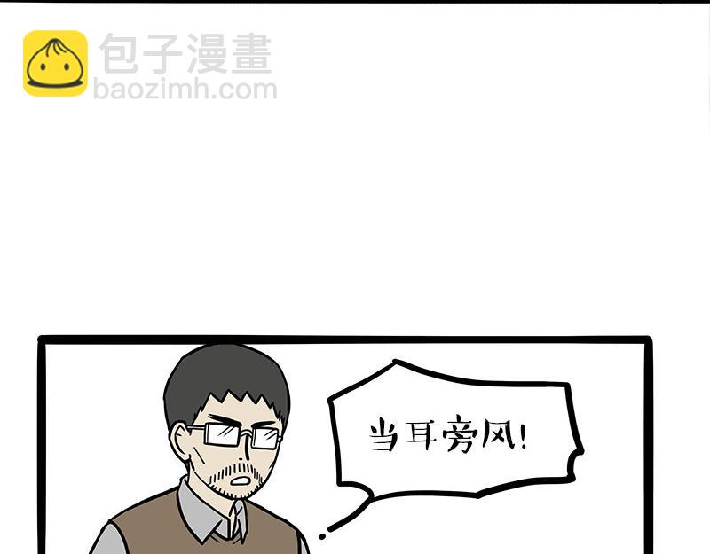 第459话 了不起(1/2)-第459话