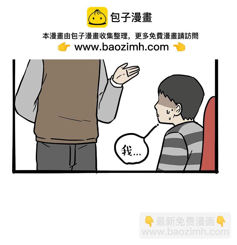 第459话 了不起(1/2)-第459话