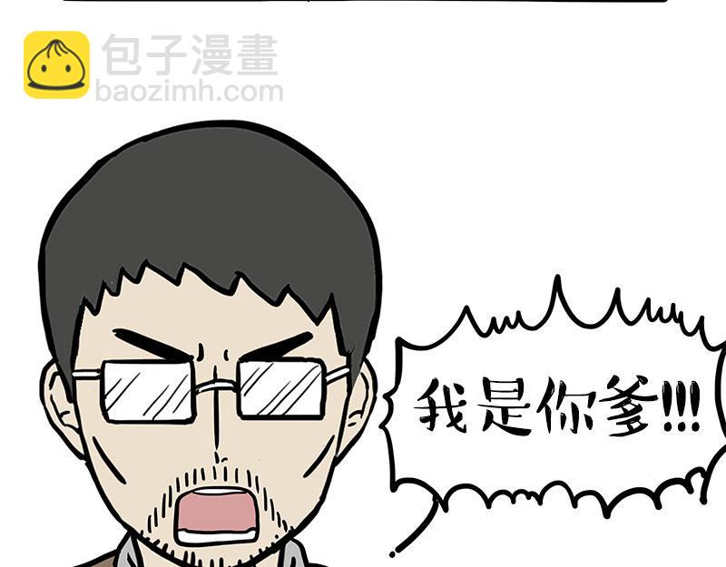 第459话 了不起(1/2)-第459话