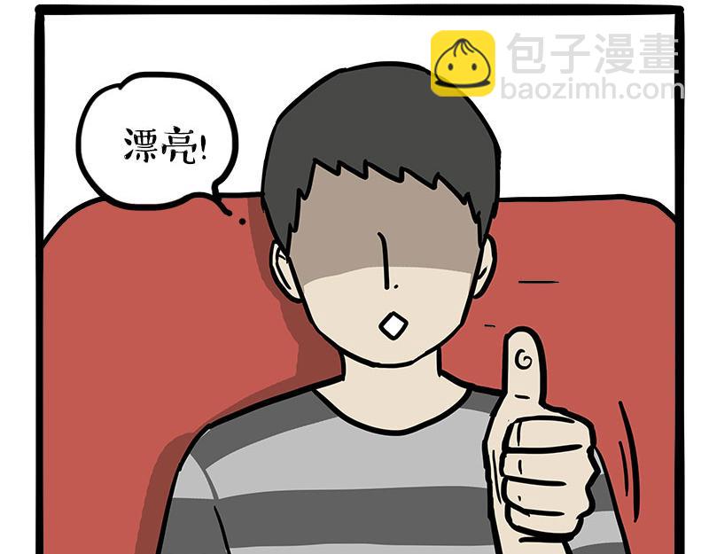 第459话 了不起(1/2)-第459话