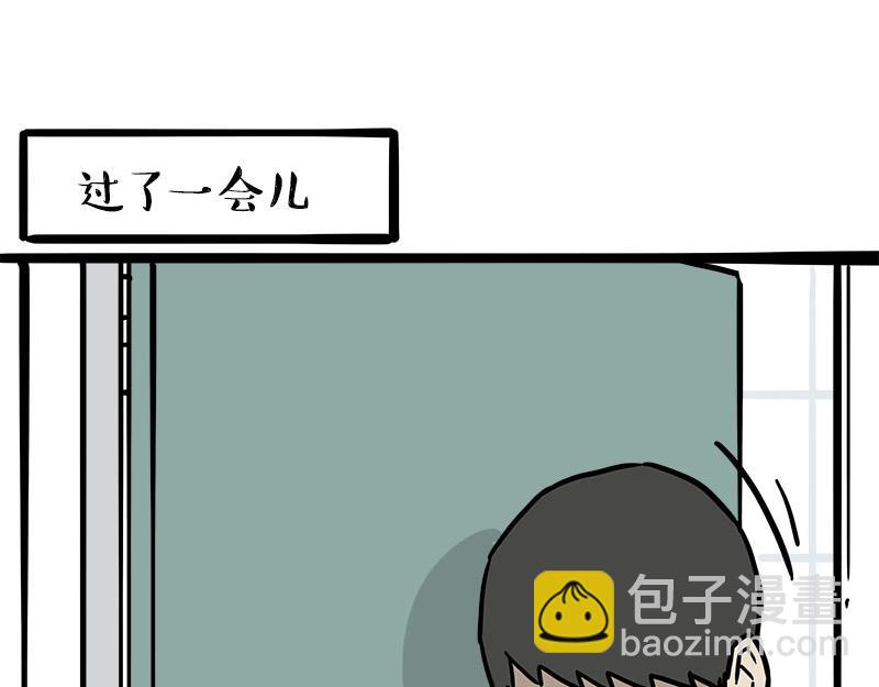 第459话 了不起(1/2)-第459话