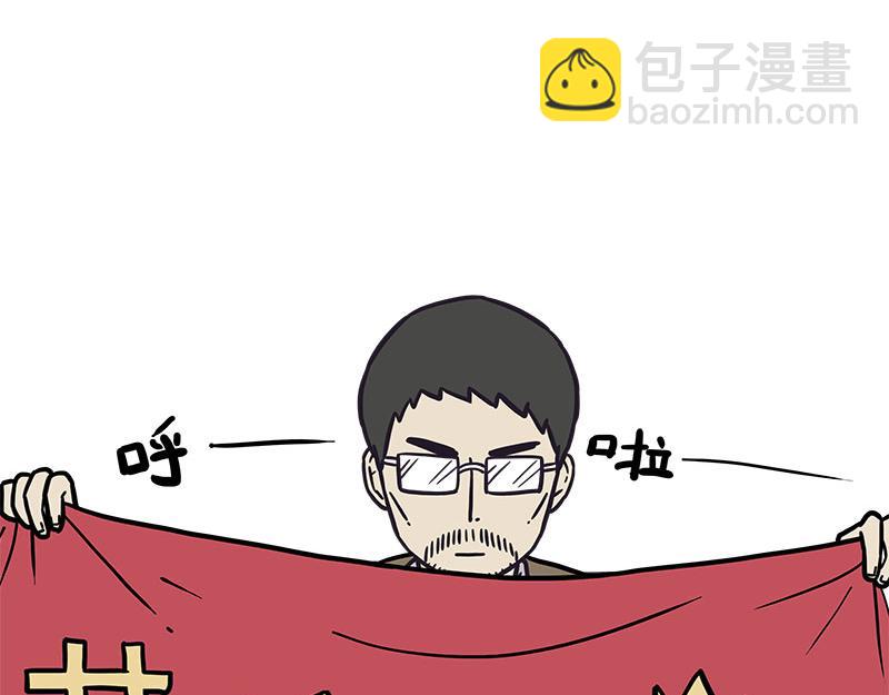 第459话 了不起(1/2)-第459话