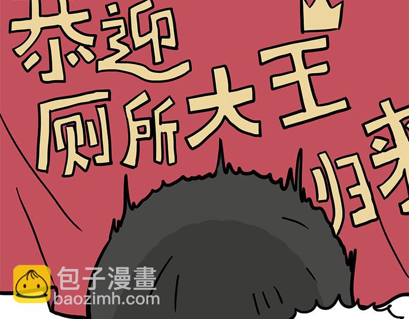 第459话 了不起(1/2)-第459话