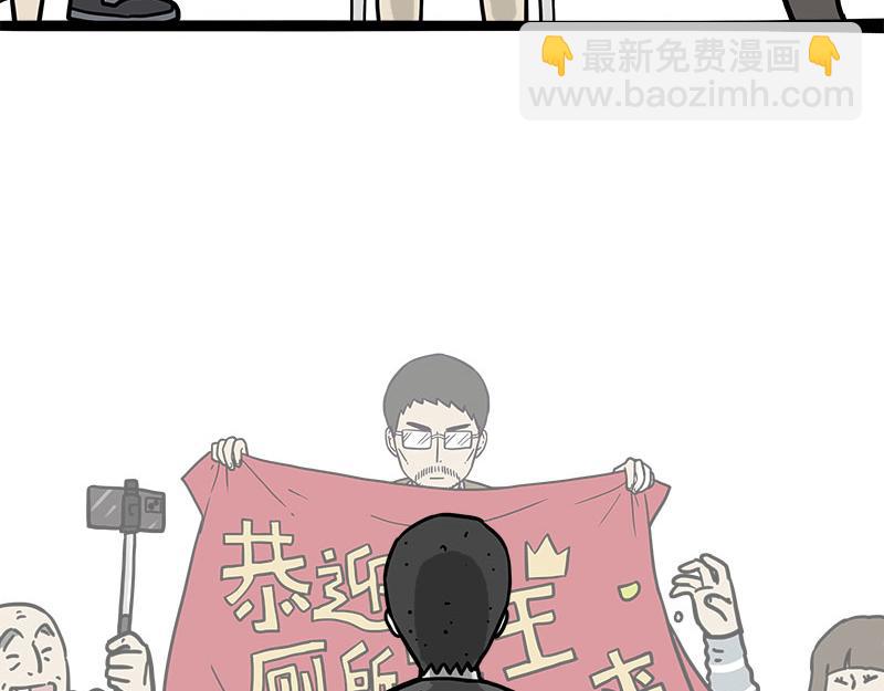 第459话 了不起(1/2)-第459话