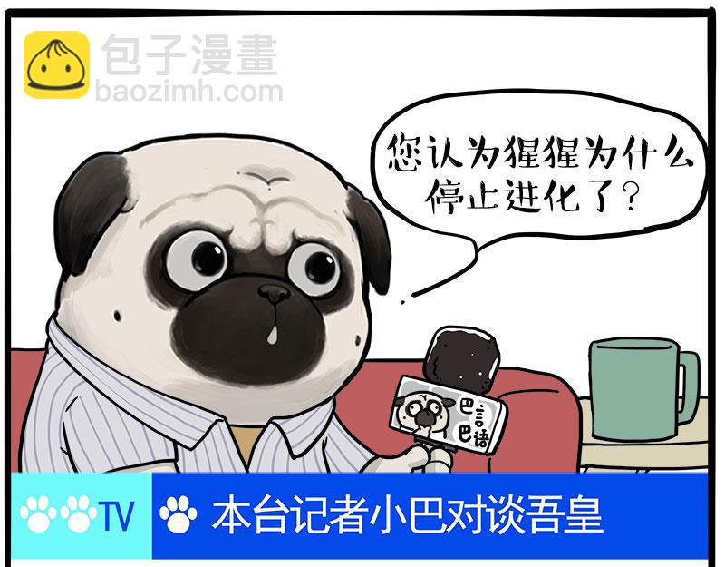 第459话 了不起(1/2)-第459话