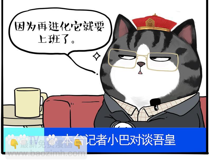 第459话 了不起(1/2)-第459话