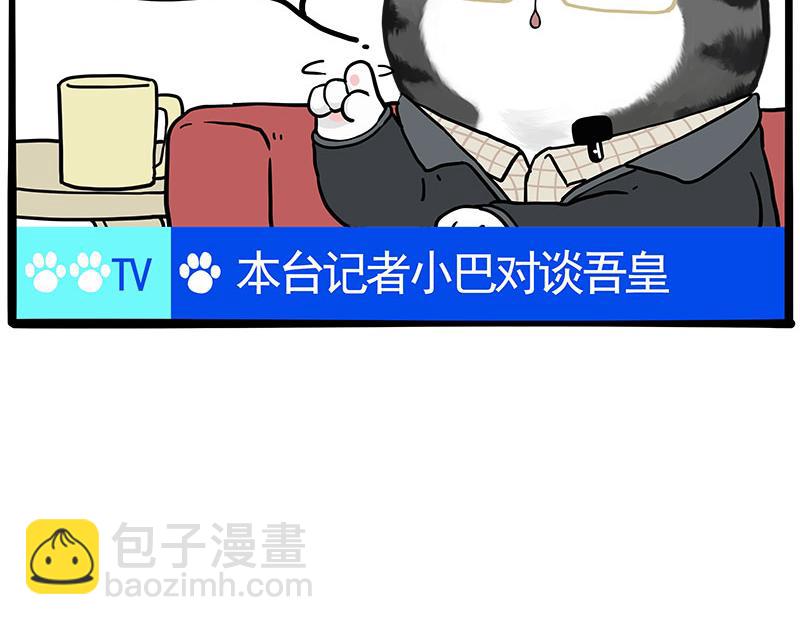 第459话 了不起(1/2)-第459话