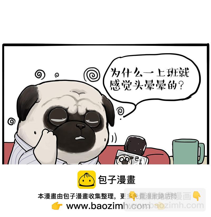 第459话 了不起(1/2)-第459话