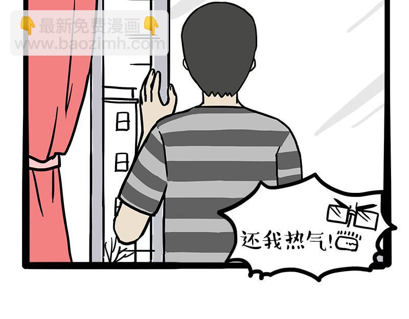 第459话 了不起(1/2)-第459话