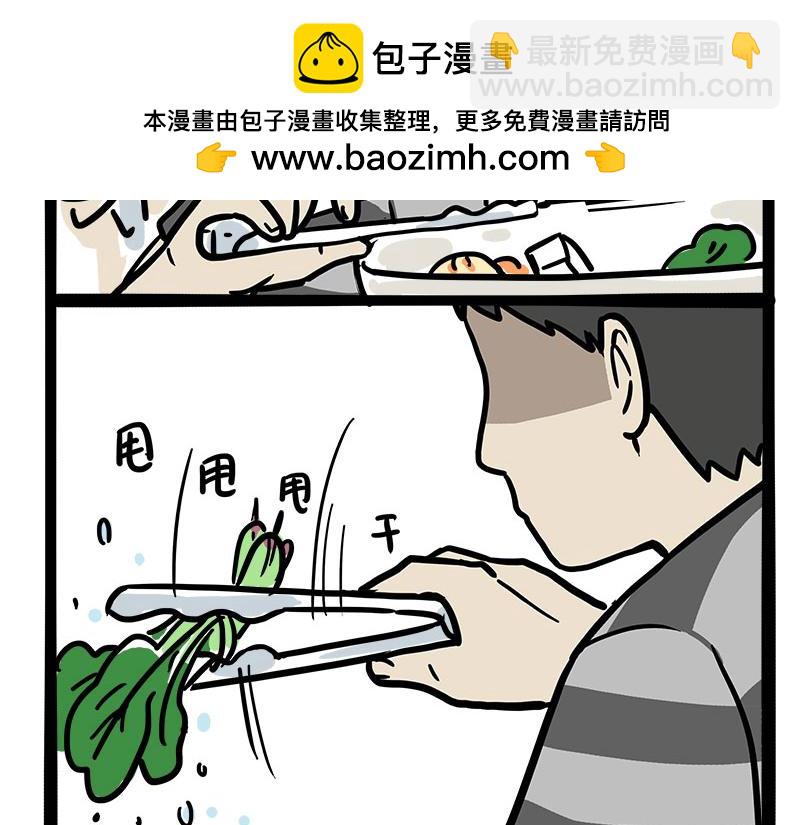 第461话 我的人机朋友-第461话