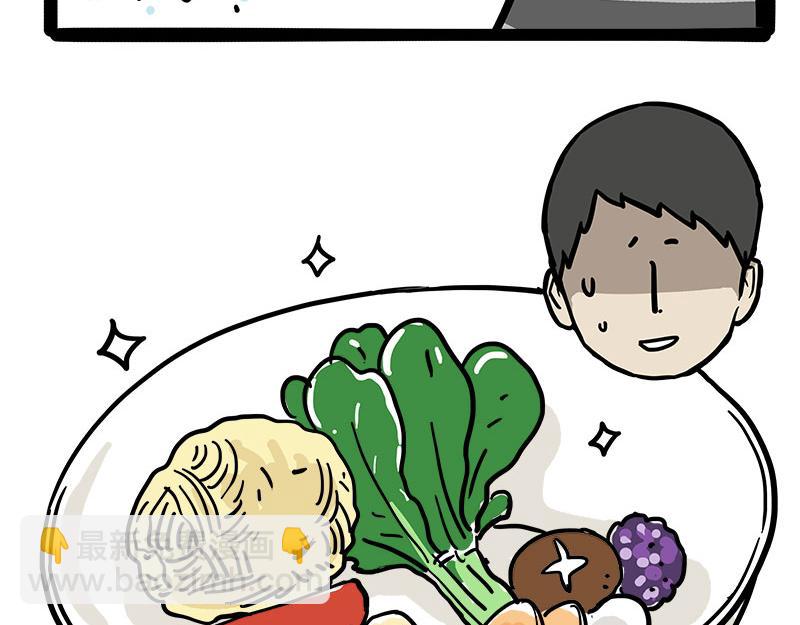 第461话 我的人机朋友-第461话