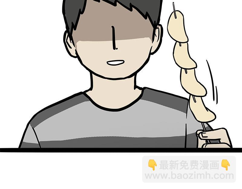 第461话 我的人机朋友-第461话