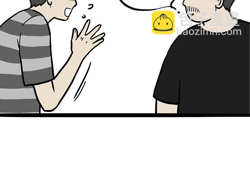 第461话 我的人机朋友-第461话