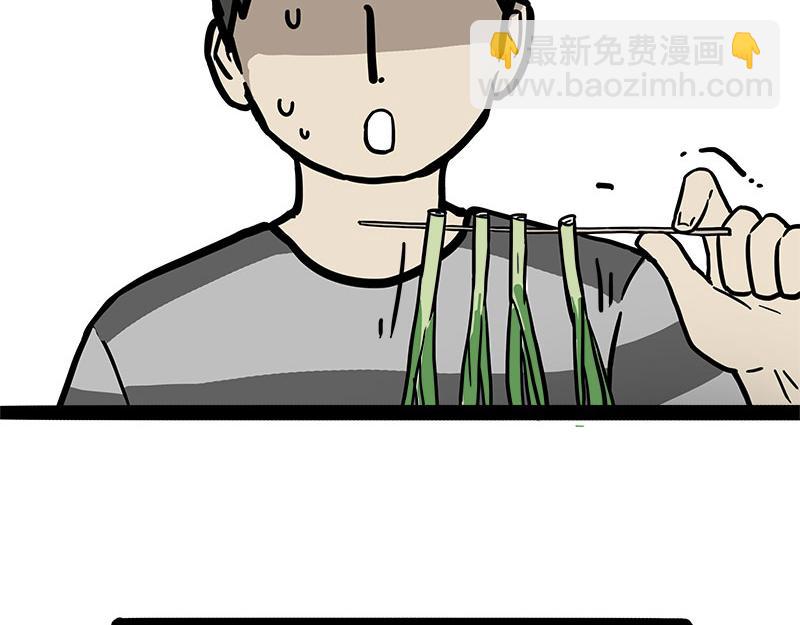 第461话 我的人机朋友-第461话