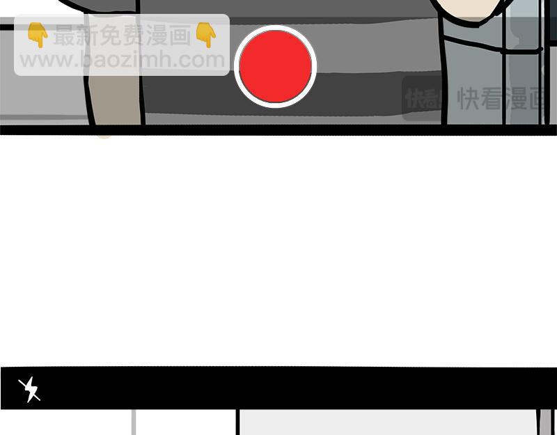 第463话 确诊为食物(1/2)-第463话