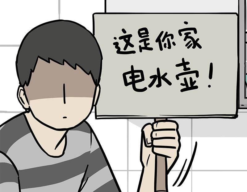 第463话 确诊为食物(1/2)-第463话