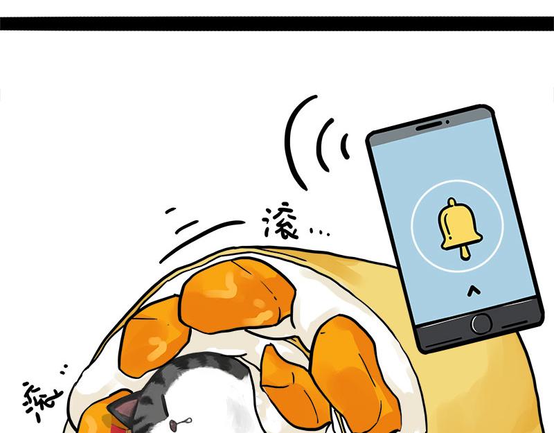 第463话 确诊为食物(1/2)-第463话