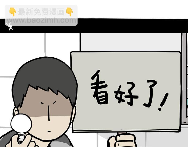 第463话 确诊为食物(1/2)-第463话