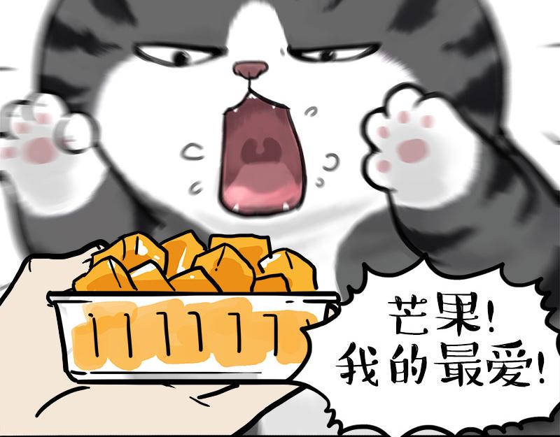 第463话 确诊为食物(1/2)-第463话