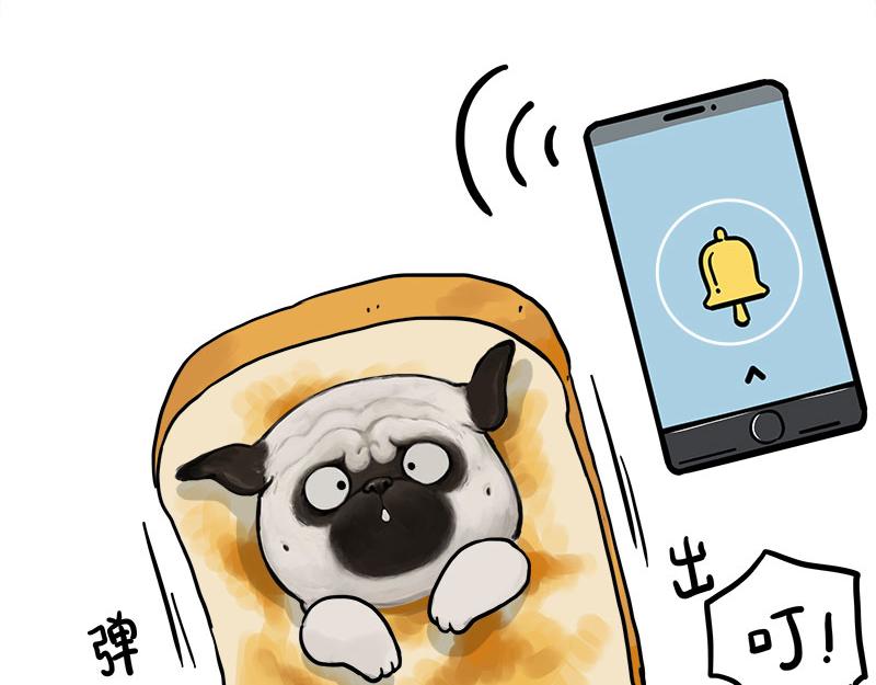 第463话 确诊为食物(1/2)-第463话