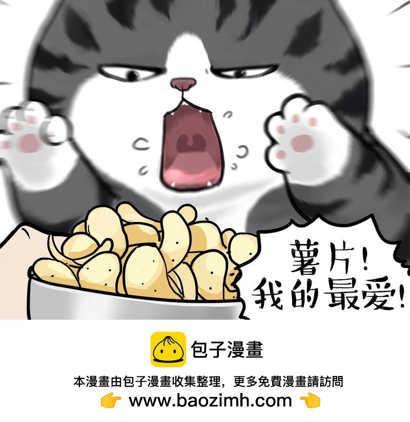 第463话 确诊为食物(1/2)-第463话