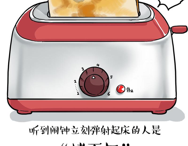 第463话 确诊为食物(1/2)-第463话