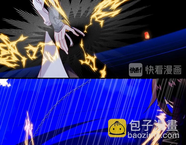 第90话  若我死去(1/3)-第103话