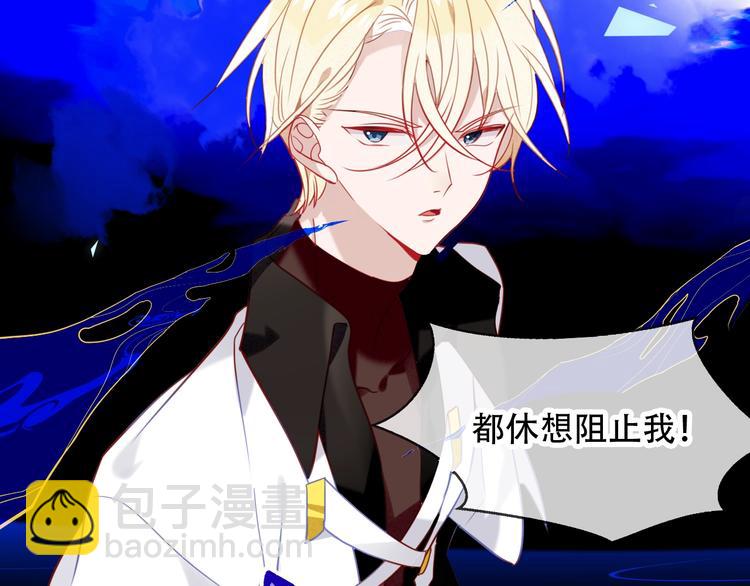 第90话  若我死去(1/3)-第103话