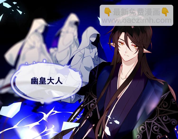 第90话  若我死去(1/3)-第103话