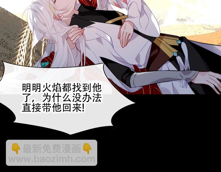 第90话  若我死去(1/3)-第103话