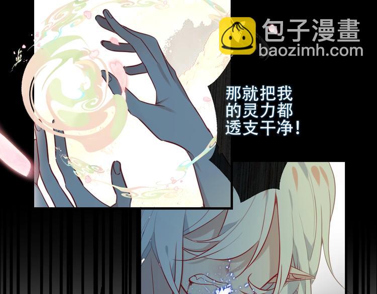 第90话  若我死去(1/3)-第103话