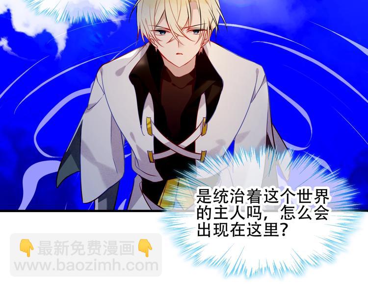 第90话  若我死去(1/3)-第103话