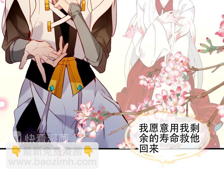 第92话  无法触碰的生(1/2)-第105话