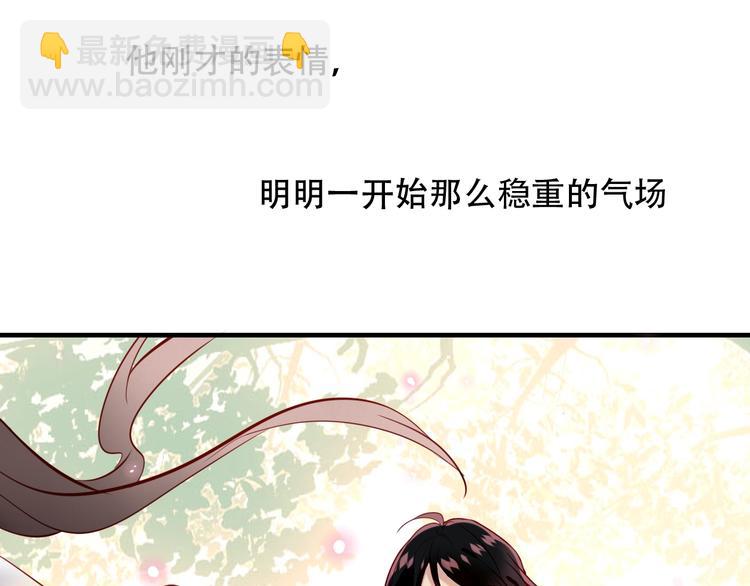 第92话  无法触碰的生(1/2)-第105话