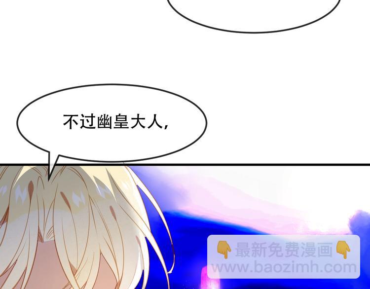 第92话  无法触碰的生(1/2)-第105话