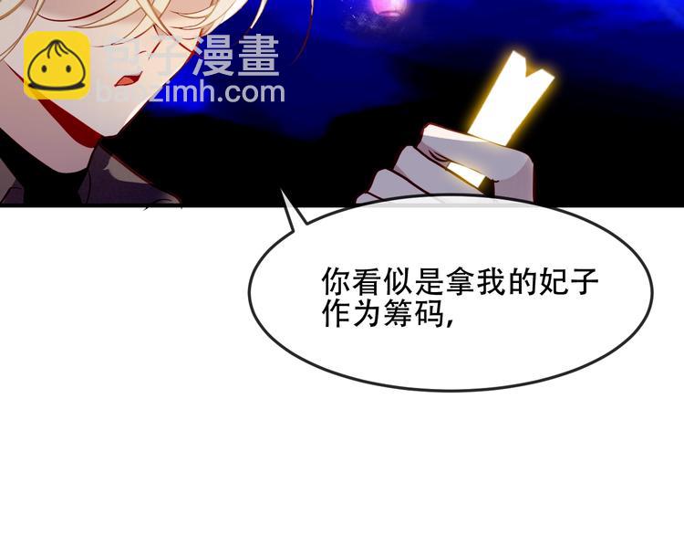 第92话  无法触碰的生(1/2)-第105话