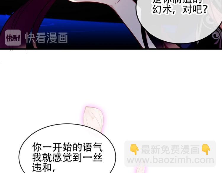 第92话  无法触碰的生(1/2)-第105话