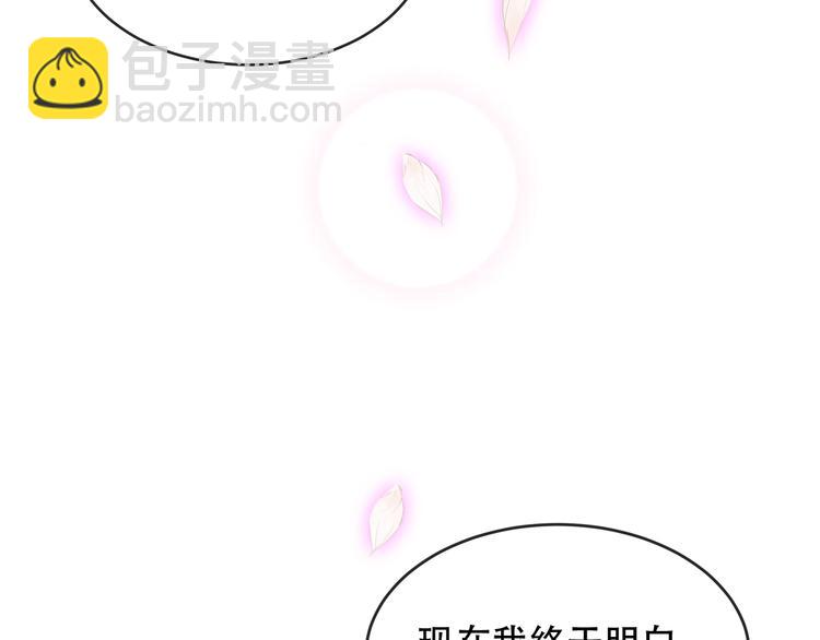 第92话  无法触碰的生(1/2)-第105话