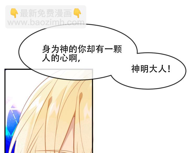 第92话  无法触碰的生(1/2)-第105话