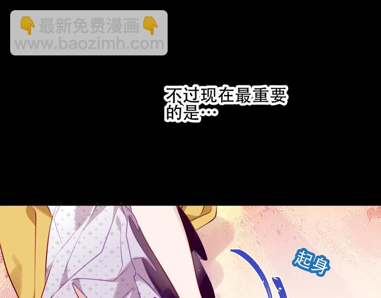 第94话  甜吻(1/3)-第107话