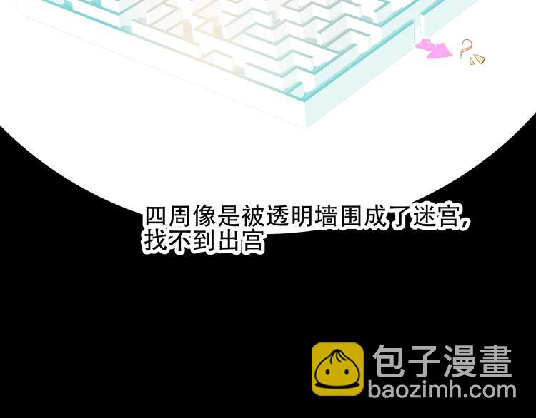 第94话  甜吻(1/3)-第107话