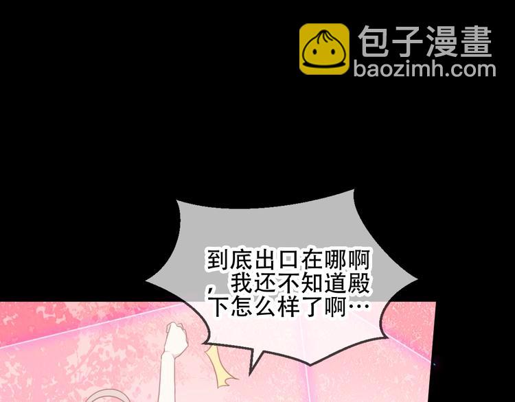 第94话  甜吻(1/3)-第107话