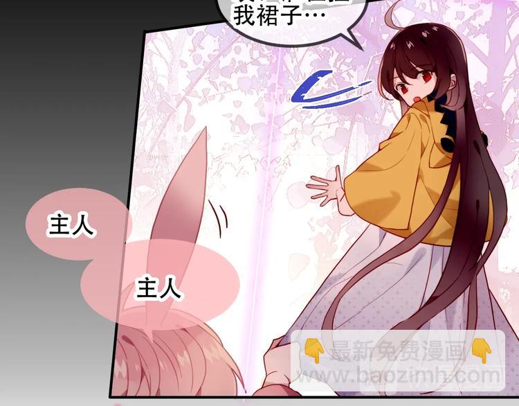 第94话  甜吻(1/3)-第107话