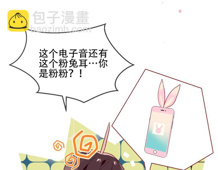 第94话  甜吻(1/3)-第107话