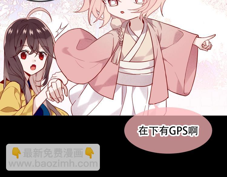 第94话  甜吻(1/3)-第107话