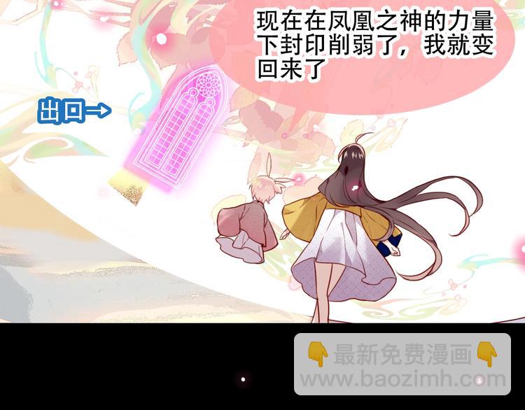 第94话  甜吻(1/3)-第107话