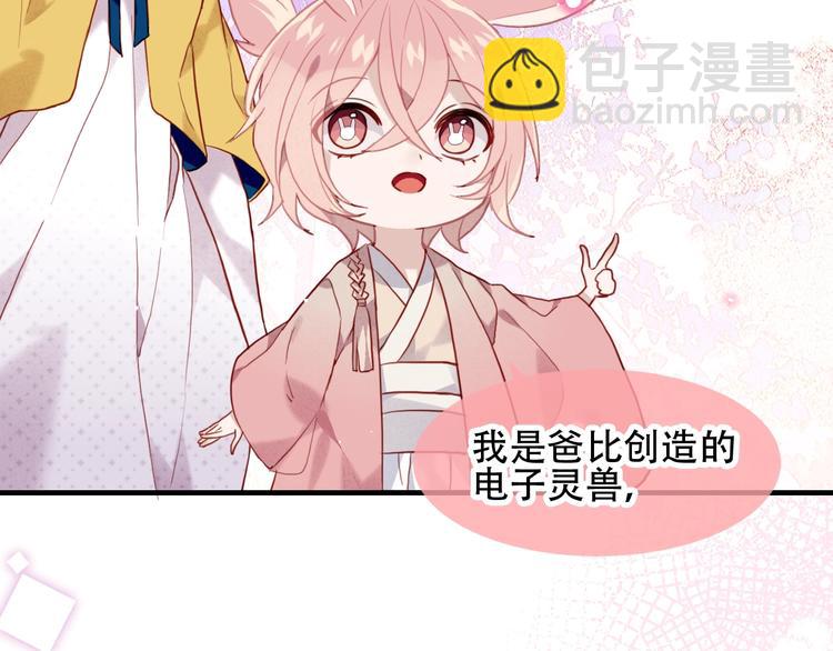 第94话  甜吻(1/3)-第107话