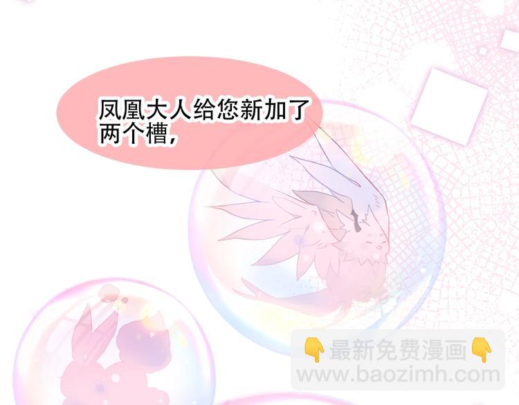 第94话  甜吻(1/3)-第107话